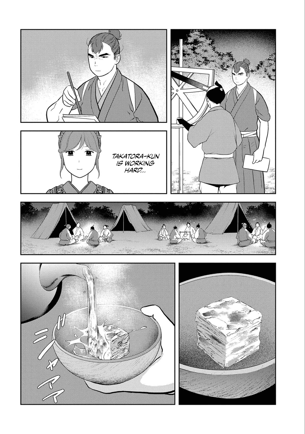 Sengoku Komachi Kurou Tan! Chapter 66 page 24 - Chapter 66: Reconnaissance