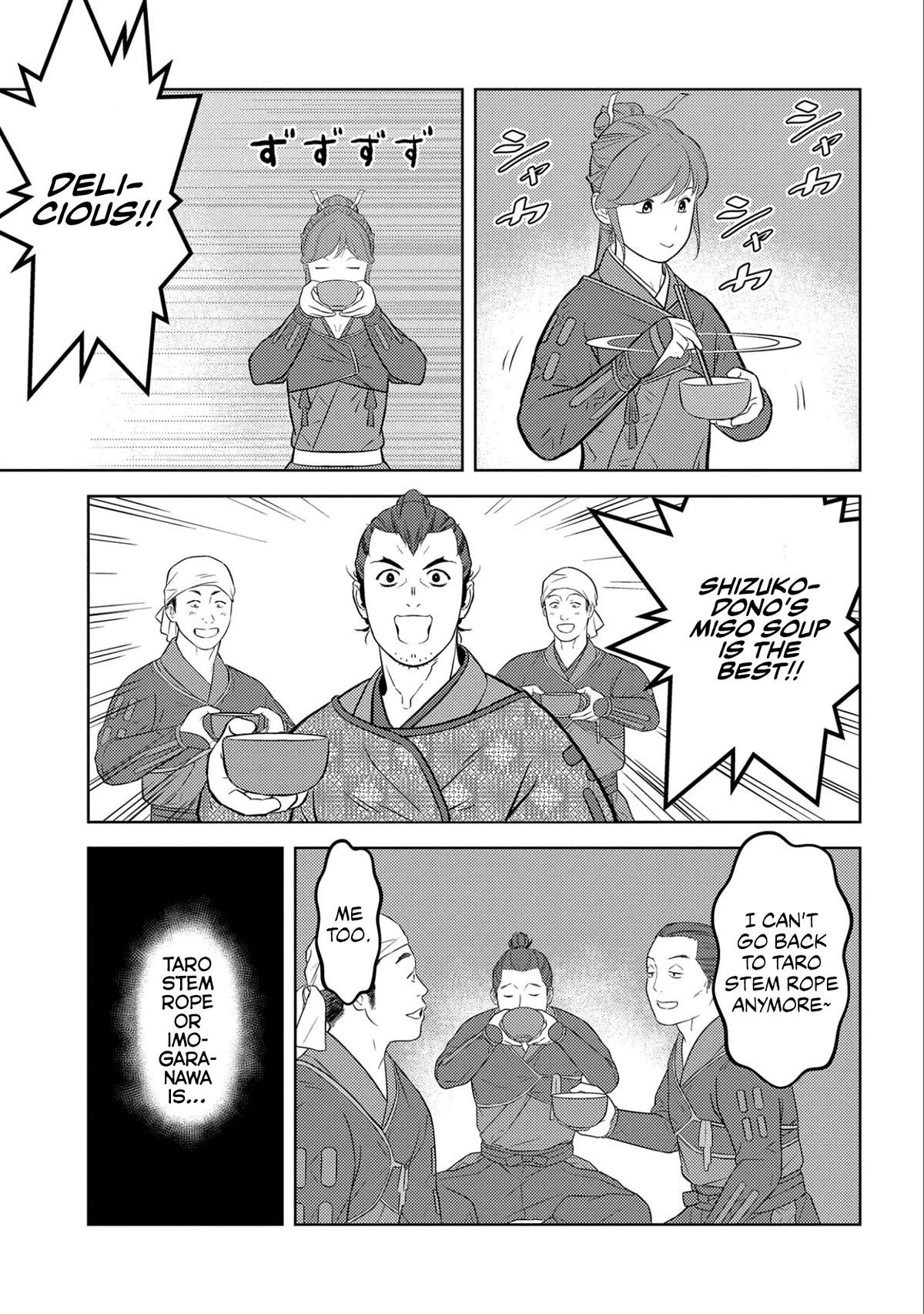 Sengoku Komachi Kurou Tan! Chapter 66 page 25 - Chapter 66: Reconnaissance