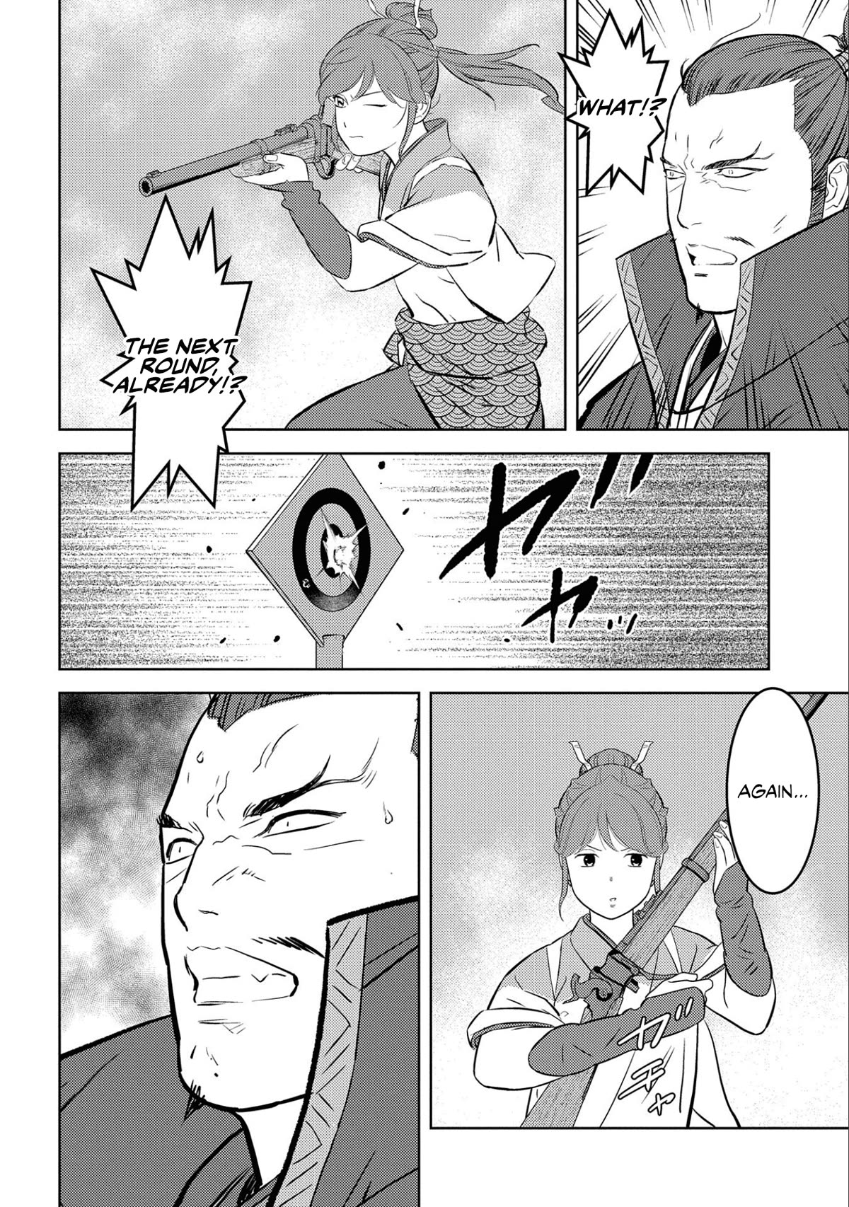 Sengoku Komachi Kurou Tan! Chapter 67 page 20 - Chapter 67: Innovation