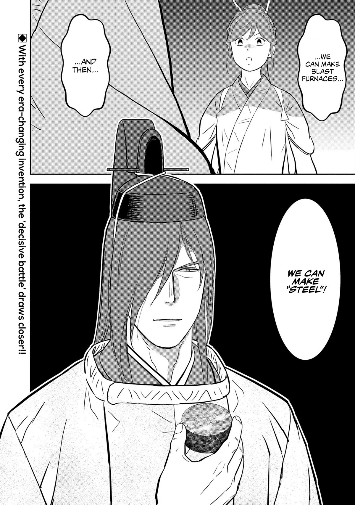 Sengoku Komachi Kurou Tan! Chapter 67 page 30 - Chapter 67: Innovation