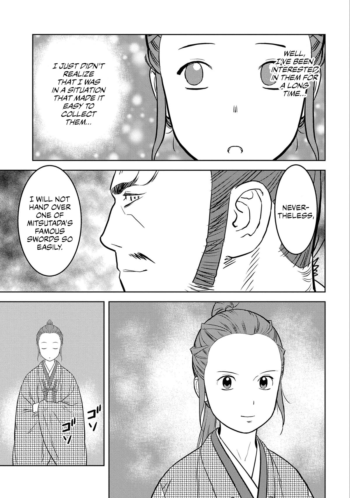 Sengoku Komachi Kurou Tan! Chapter 68 page 15 - Chapter 68: Swords