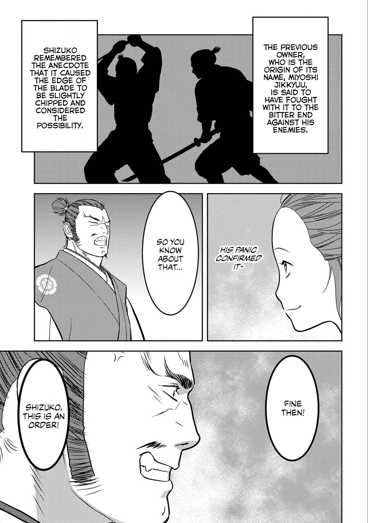 Sengoku Komachi Kurou Tan! Chapter 68 page 23 - Chapter 68: Swords