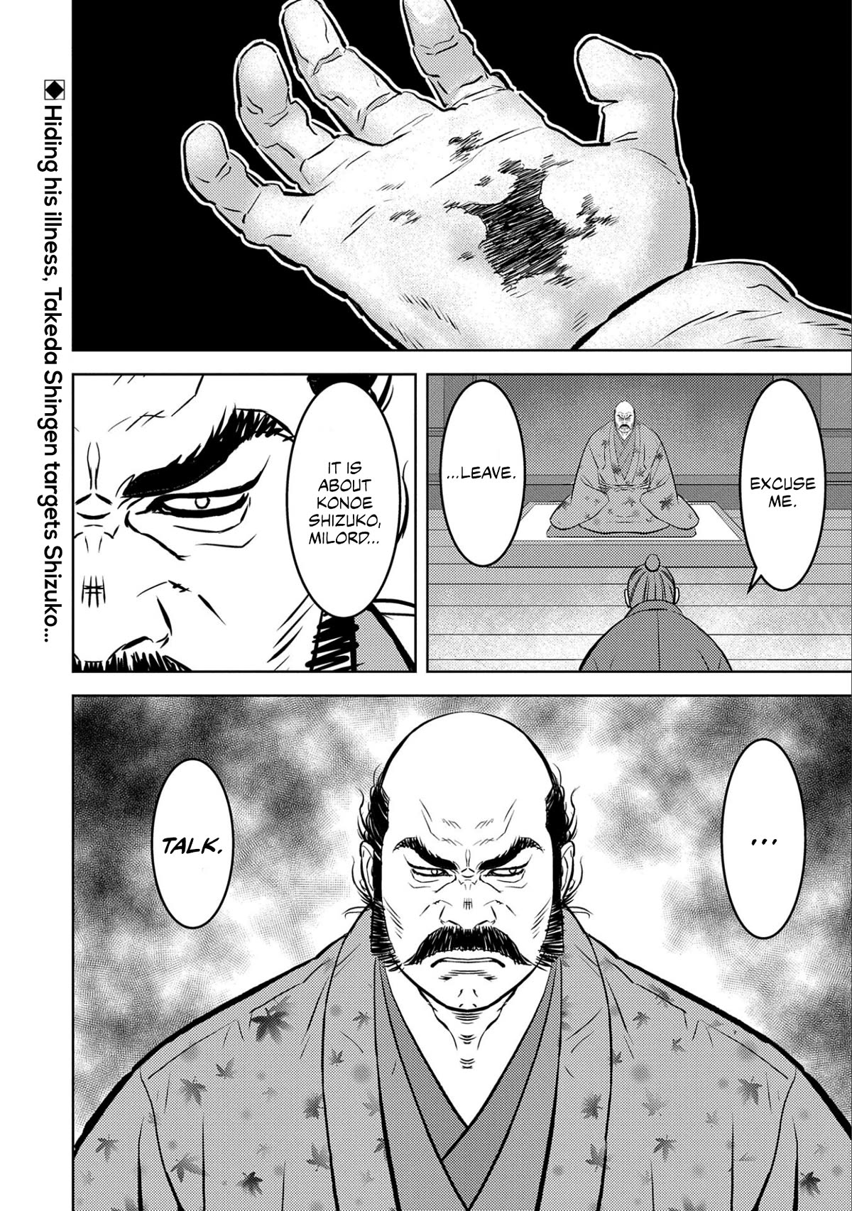 Sengoku Komachi Kurou Tan! Chapter 68 page 28 - Chapter 68: Swords