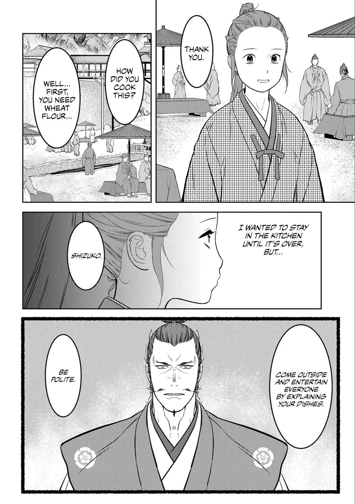 Sengoku Komachi Kurou Tan! Chapter 68 page 3 - Chapter 68: Swords