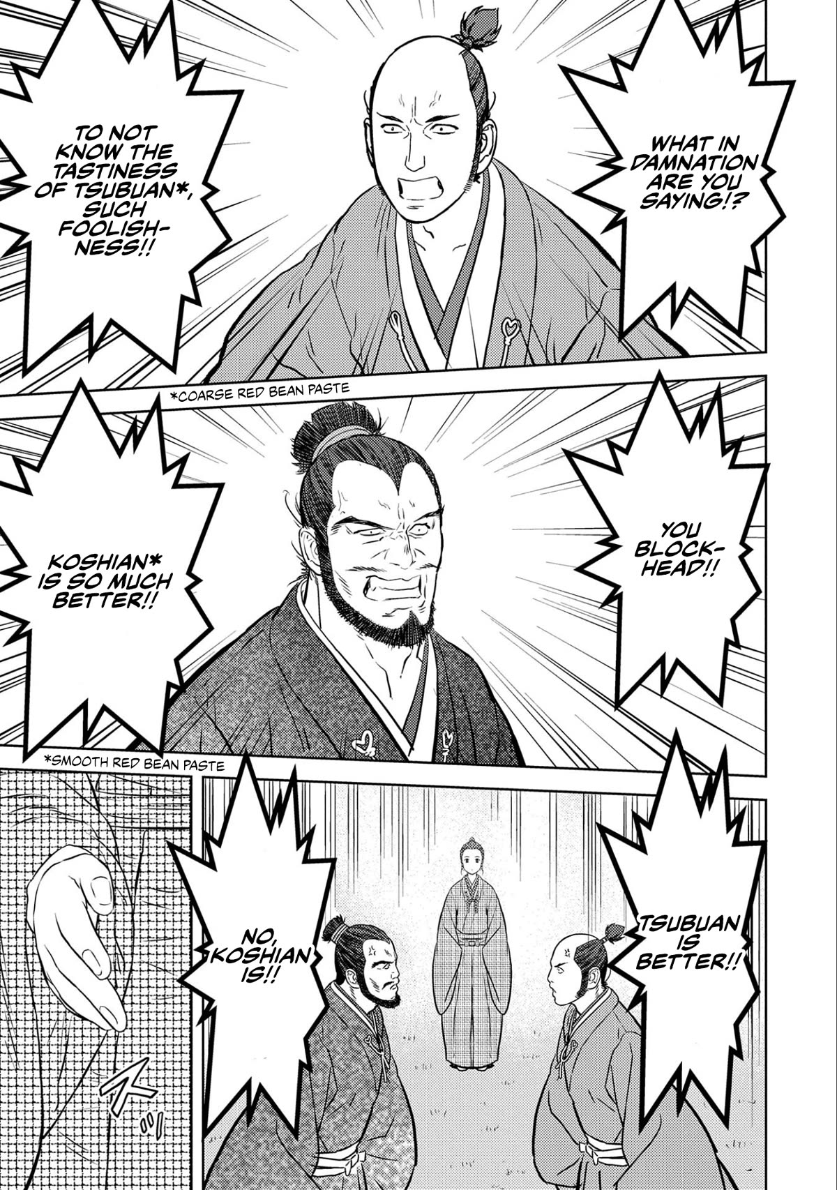 Sengoku Komachi Kurou Tan! Chapter 68 page 6 - Chapter 68: Swords