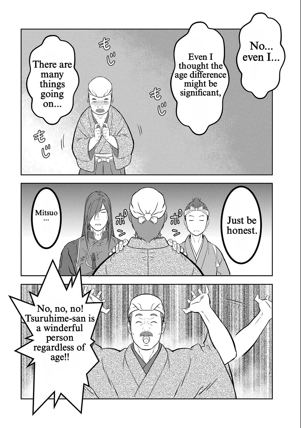 Sengoku Komachi Kurou Tan! Chapter 69 page 22 - Chapter 69: Idle