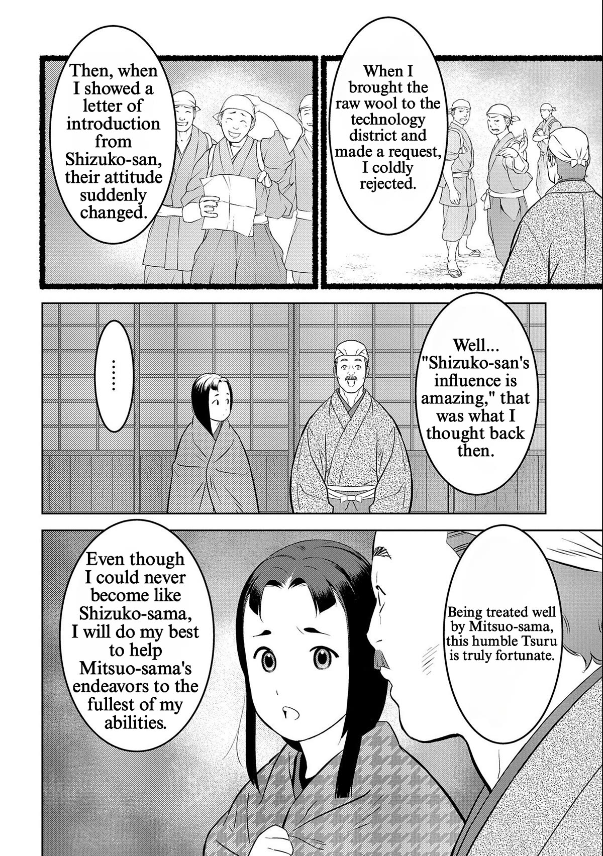 Sengoku Komachi Kurou Tan! Chapter 69 page 28 - Chapter 69: Idle