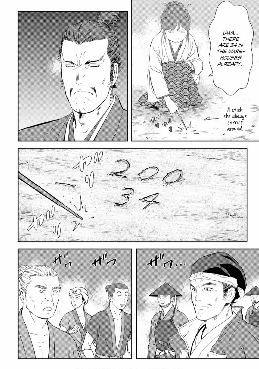 Sengoku Komachi Kurou Tan! Chapter 7 page 20 - Chapter 7: Harvest