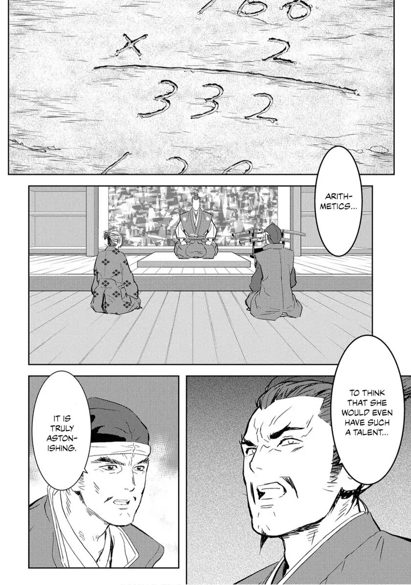 Sengoku Komachi Kurou Tan! Chapter 7 page 22 - Chapter 7: Harvest