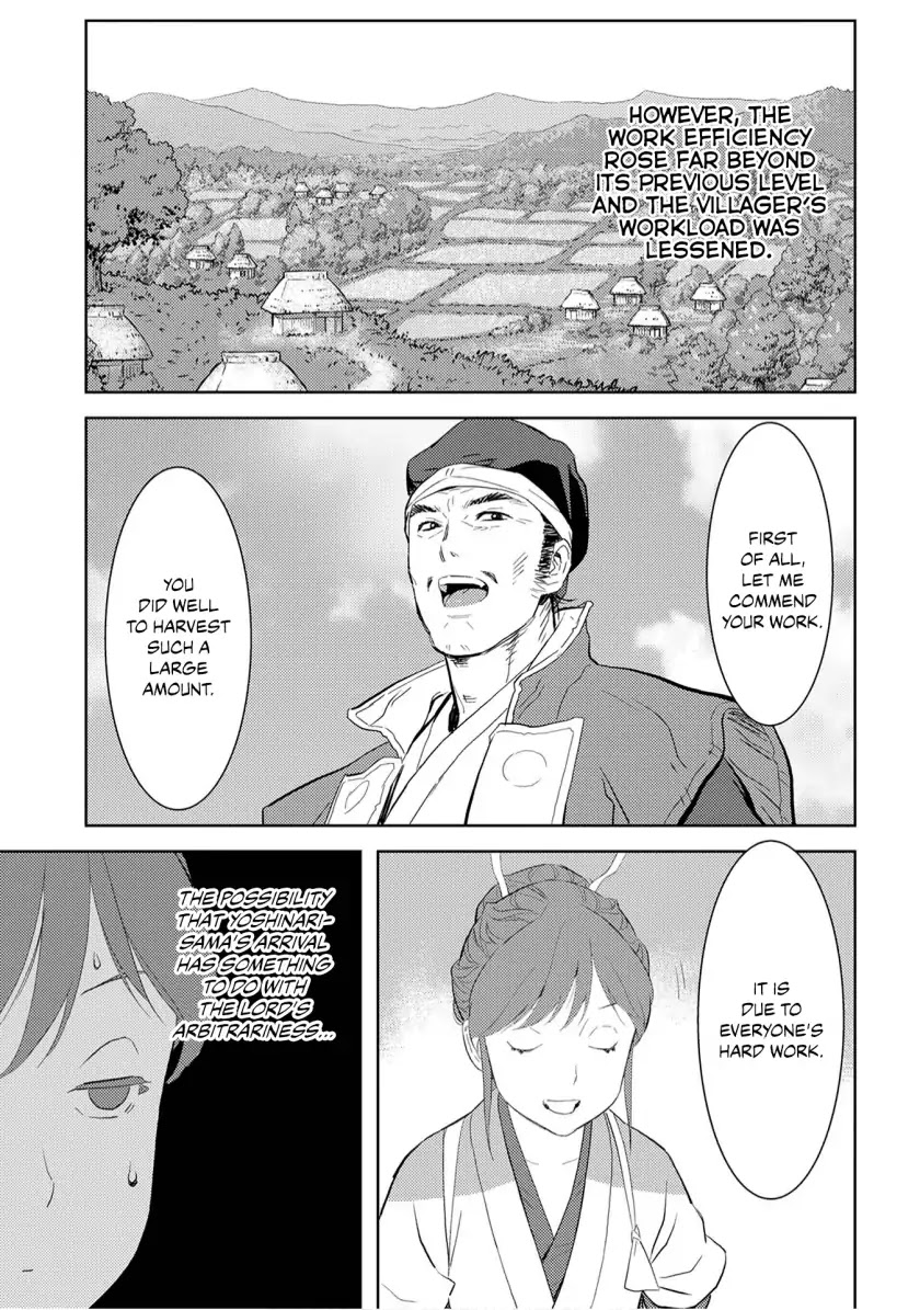 Sengoku Komachi Kurou Tan! Chapter 7 page 5 - Chapter 7: Harvest
