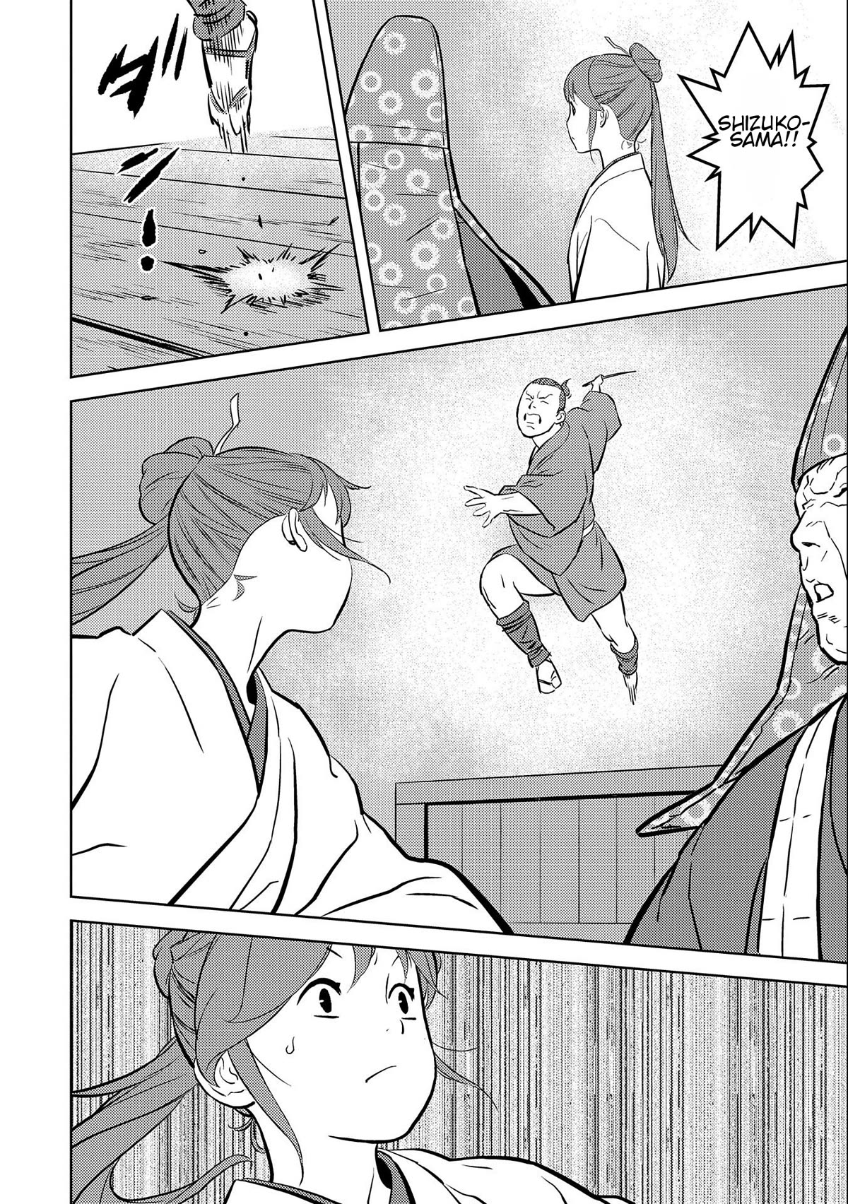 Sengoku Komachi Kurou Tan! Chapter 70 page 10 - Chapter 70: Tradition.