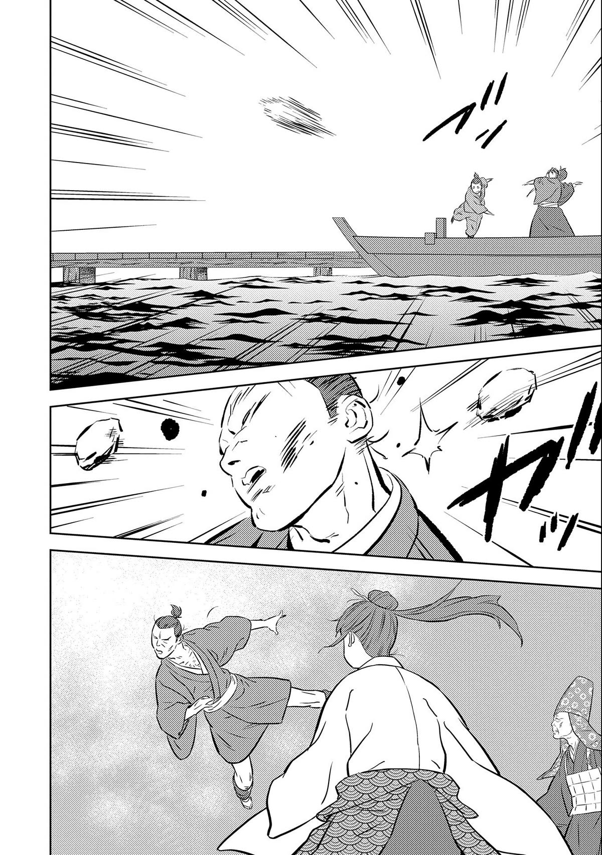 Sengoku Komachi Kurou Tan! Chapter 70 page 12 - Chapter 70: Tradition.