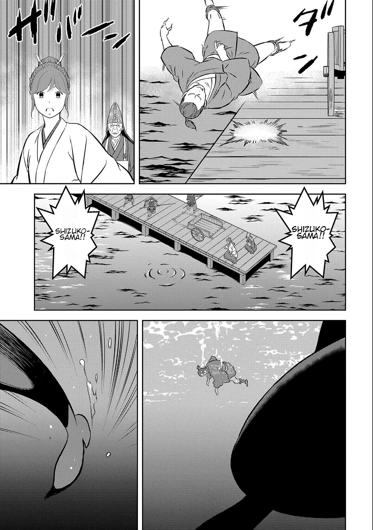 Sengoku Komachi Kurou Tan! Chapter 70 page 13 - Chapter 70: Tradition.