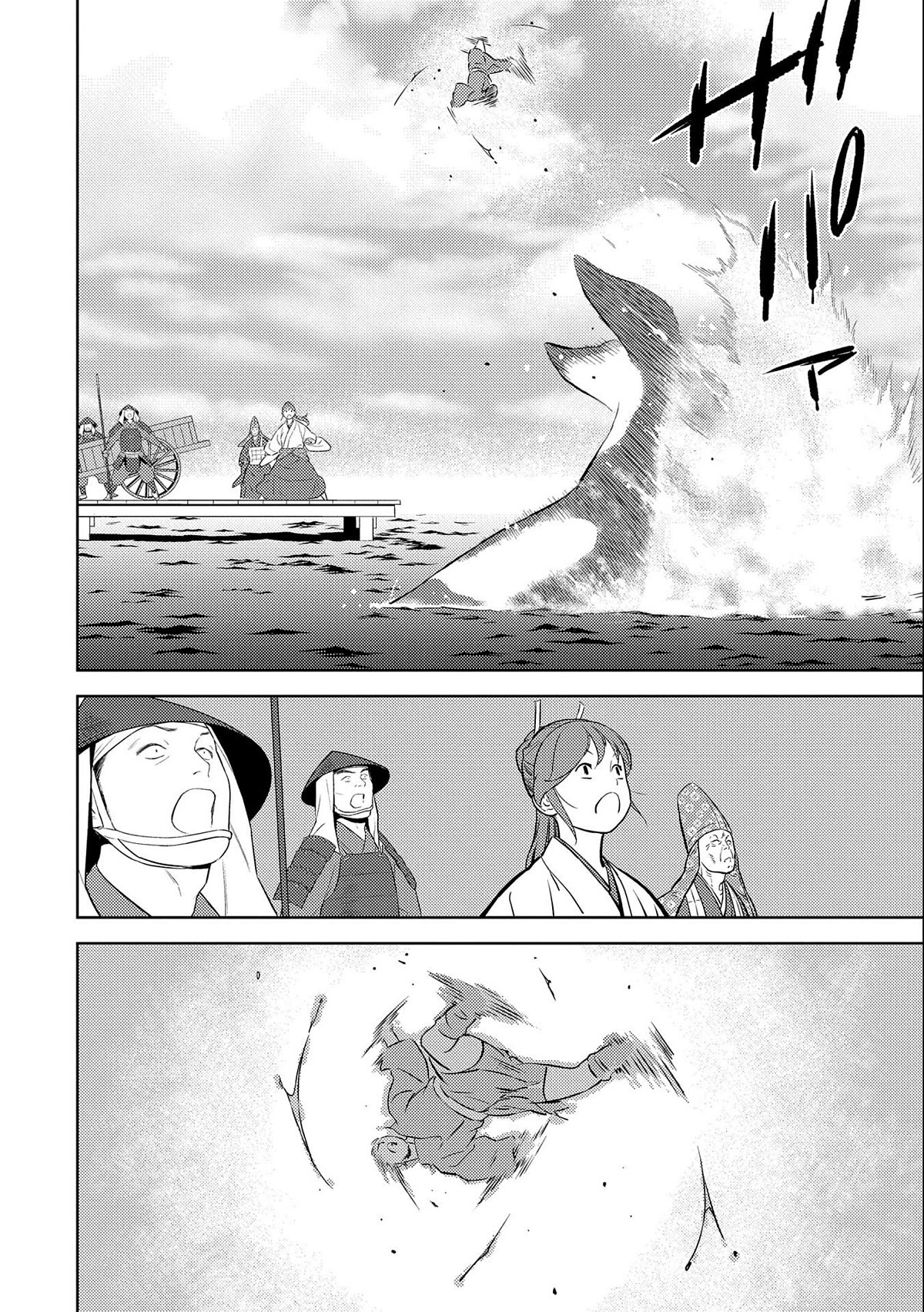 Sengoku Komachi Kurou Tan! Chapter 70 page 14 - Chapter 70: Tradition.