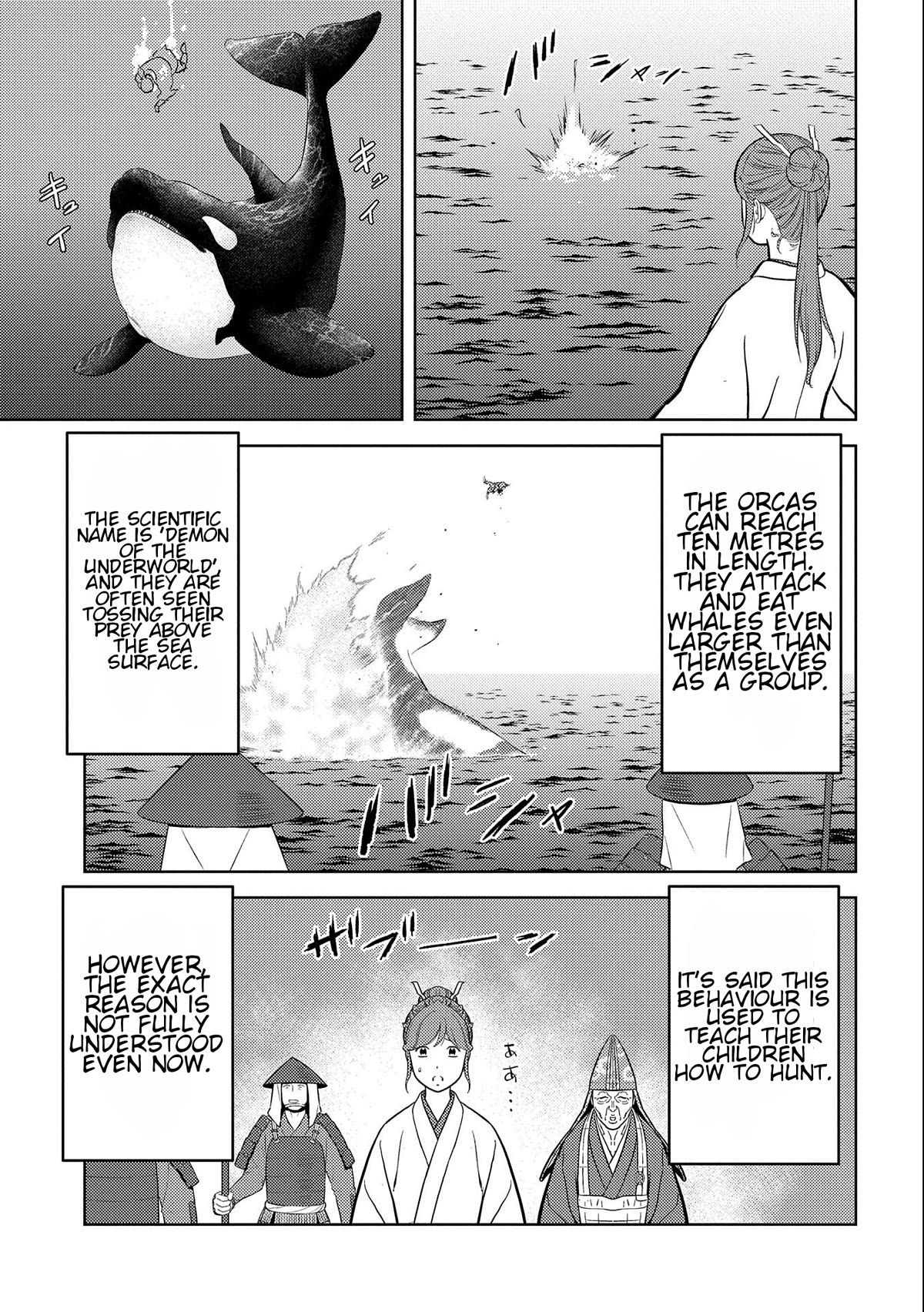 Sengoku Komachi Kurou Tan! Chapter 70 page 15 - Chapter 70: Tradition.