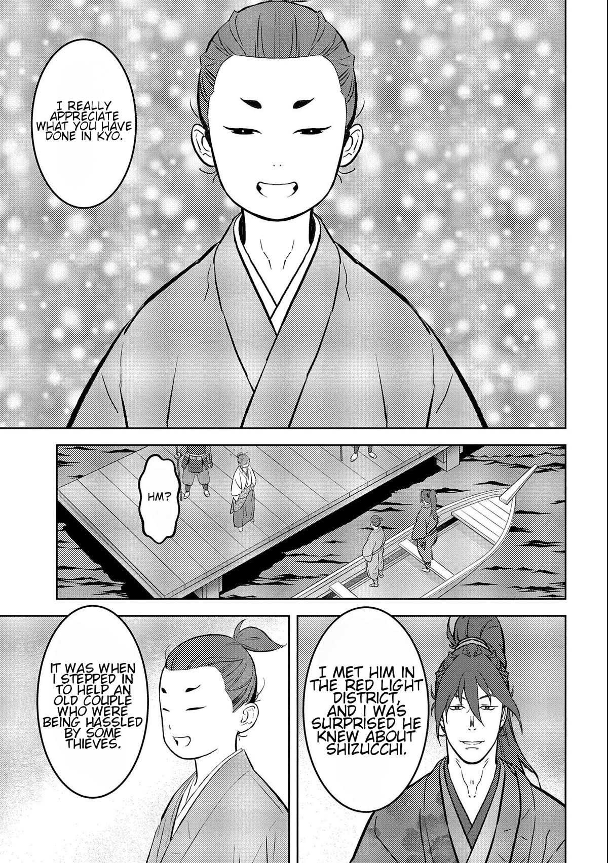 Sengoku Komachi Kurou Tan! Chapter 70 page 17 - Chapter 70: Tradition.