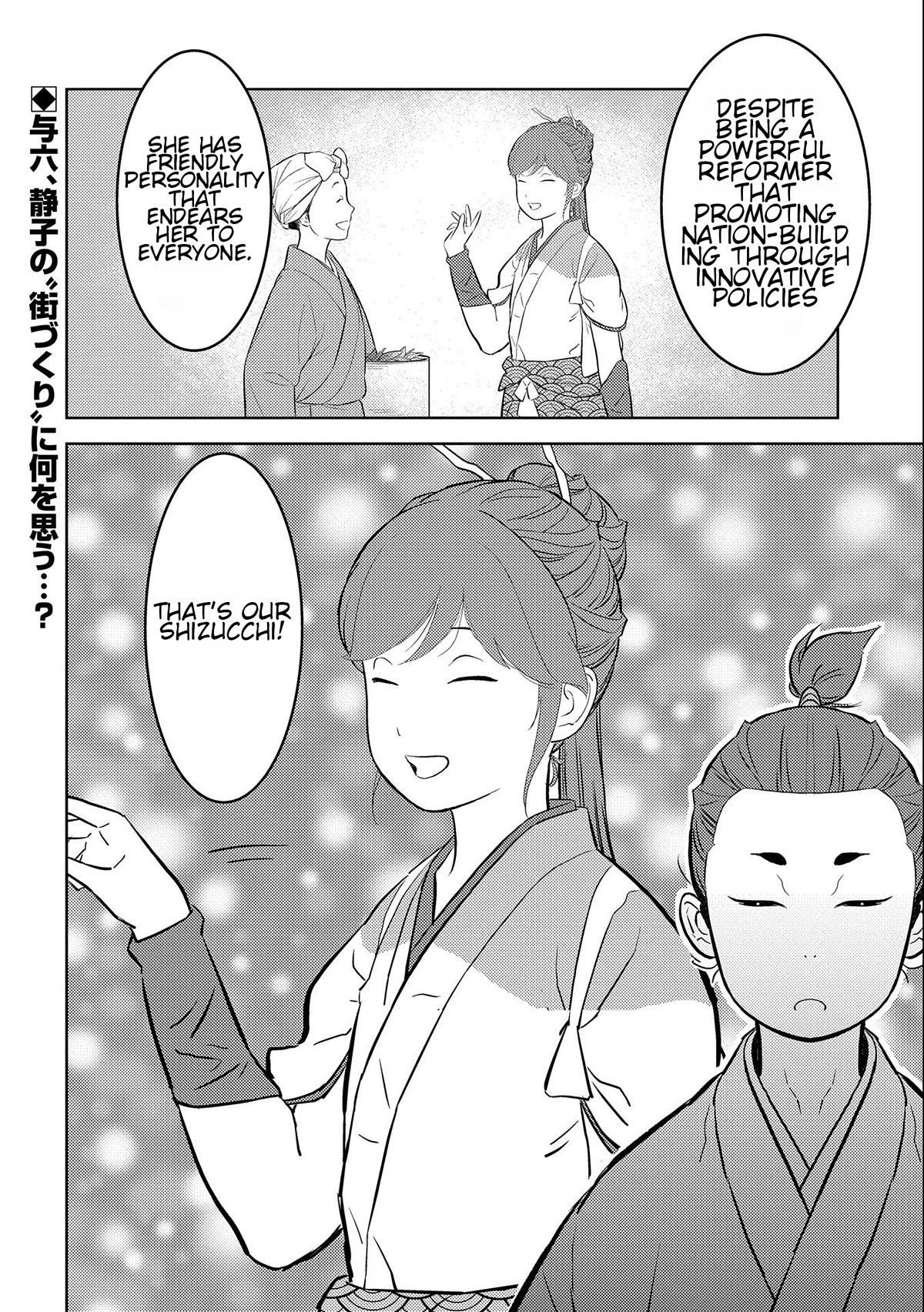 Sengoku Komachi Kurou Tan! Chapter 70 page 30 - Chapter 70: Tradition.