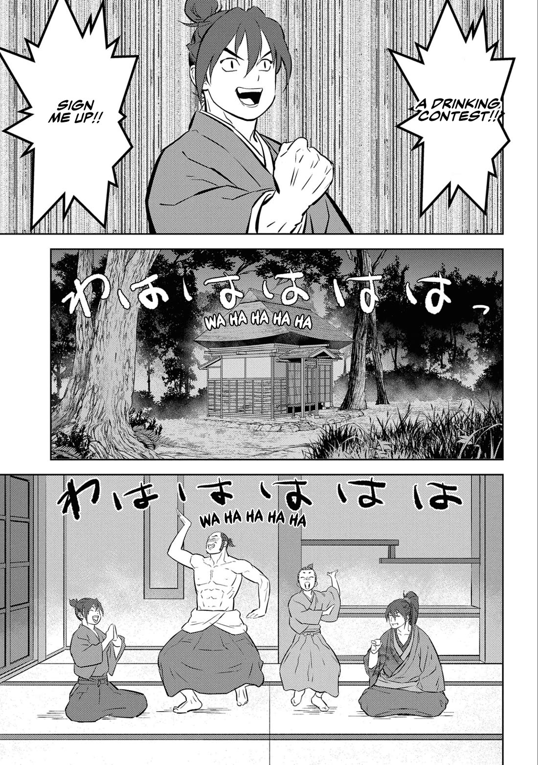 Sengoku Komachi Kurou Tan! Chapter 71 page 33 - Chapter 71: Coexistance
