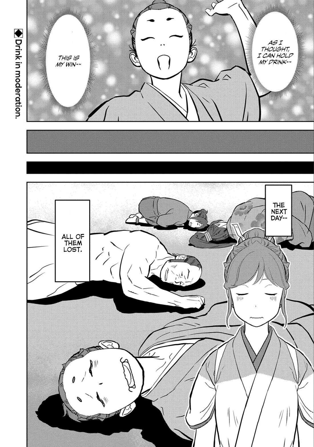 Sengoku Komachi Kurou Tan! Chapter 71 page 36 - Chapter 71: Coexistance
