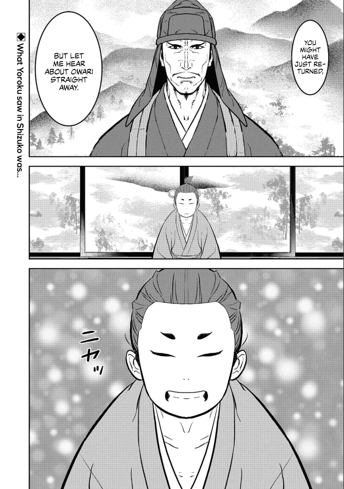 Sengoku Komachi Kurou Tan! Chapter 72 page 31 - Chapter 72: Coercion