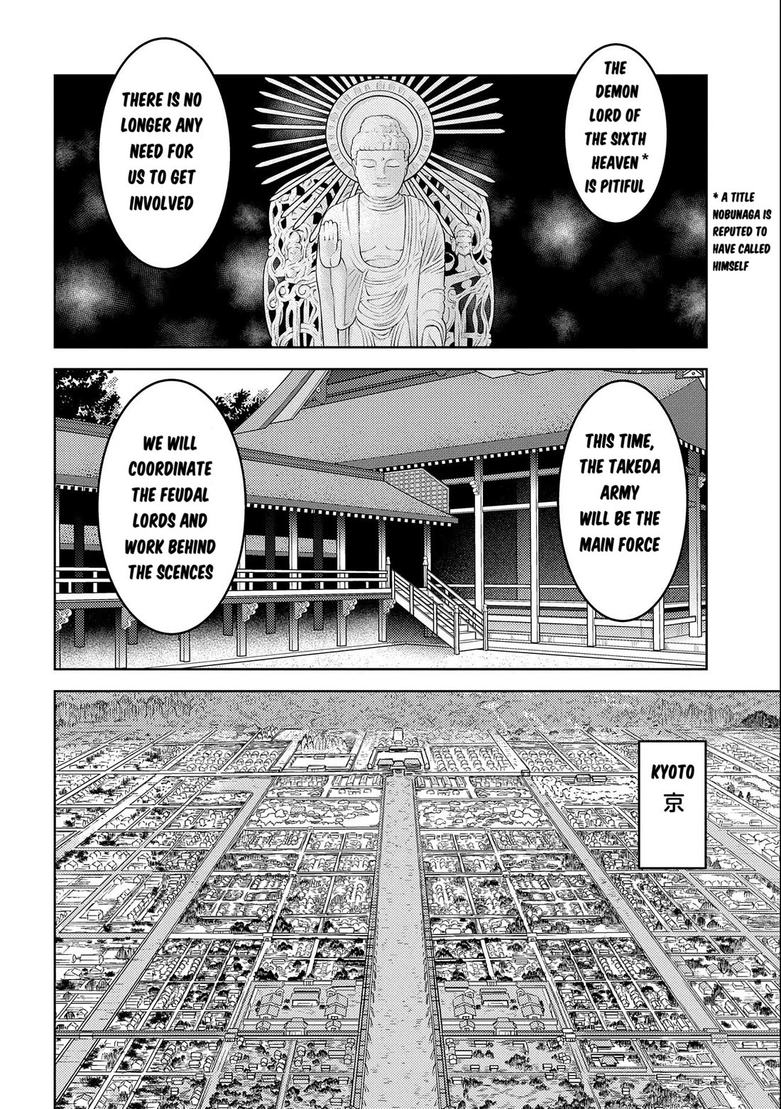 Sengoku Komachi Kurou Tan! Chapter 73 page 13 - Chapter 73: Secret Maneuvers
