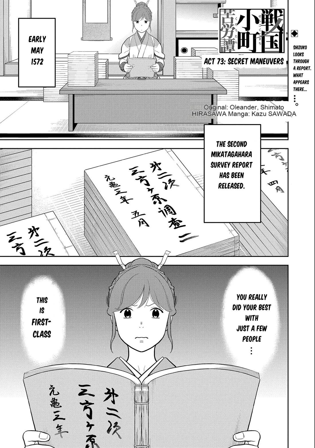 Sengoku Komachi Kurou Tan! Chapter 73 page 2 - Chapter 73: Secret Maneuvers