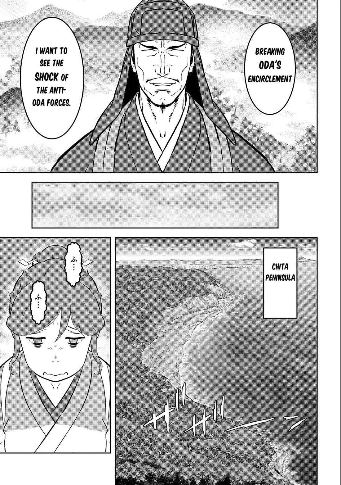 Sengoku Komachi Kurou Tan! Chapter 73 page 20 - Chapter 73: Secret Maneuvers