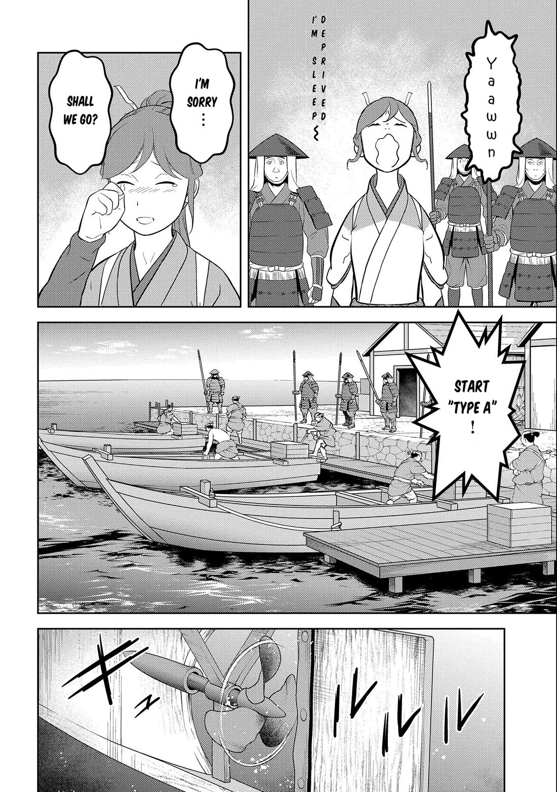 Sengoku Komachi Kurou Tan! Chapter 73 page 21 - Chapter 73: Secret Maneuvers