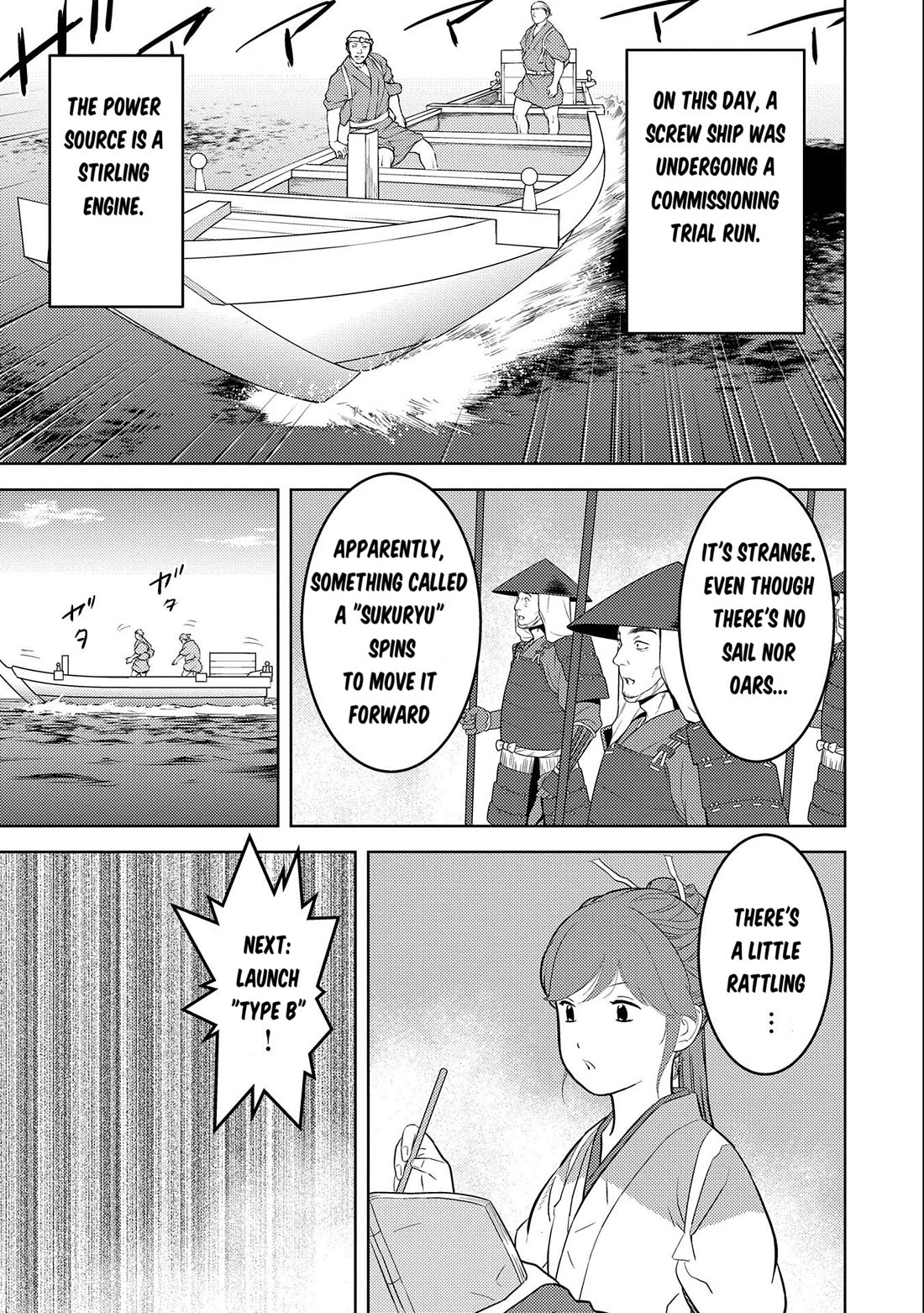 Sengoku Komachi Kurou Tan! Chapter 73 page 22 - Chapter 73: Secret Maneuvers