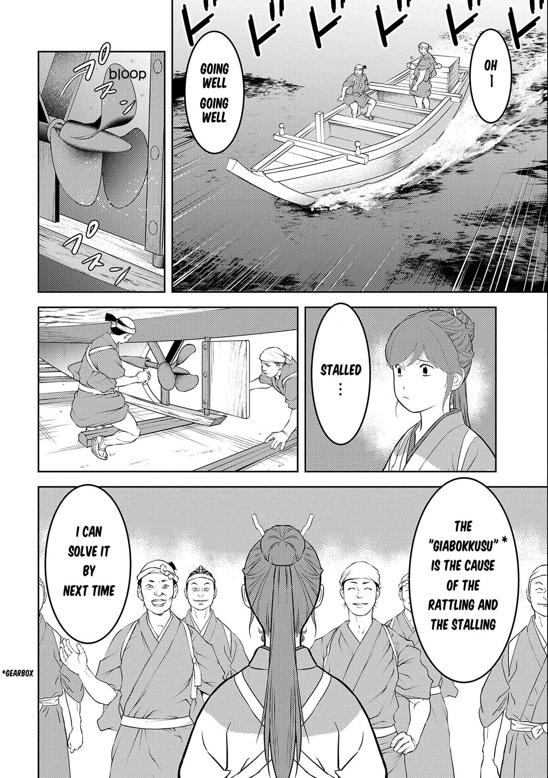 Sengoku Komachi Kurou Tan! Chapter 73 page 23 - Chapter 73: Secret Maneuvers