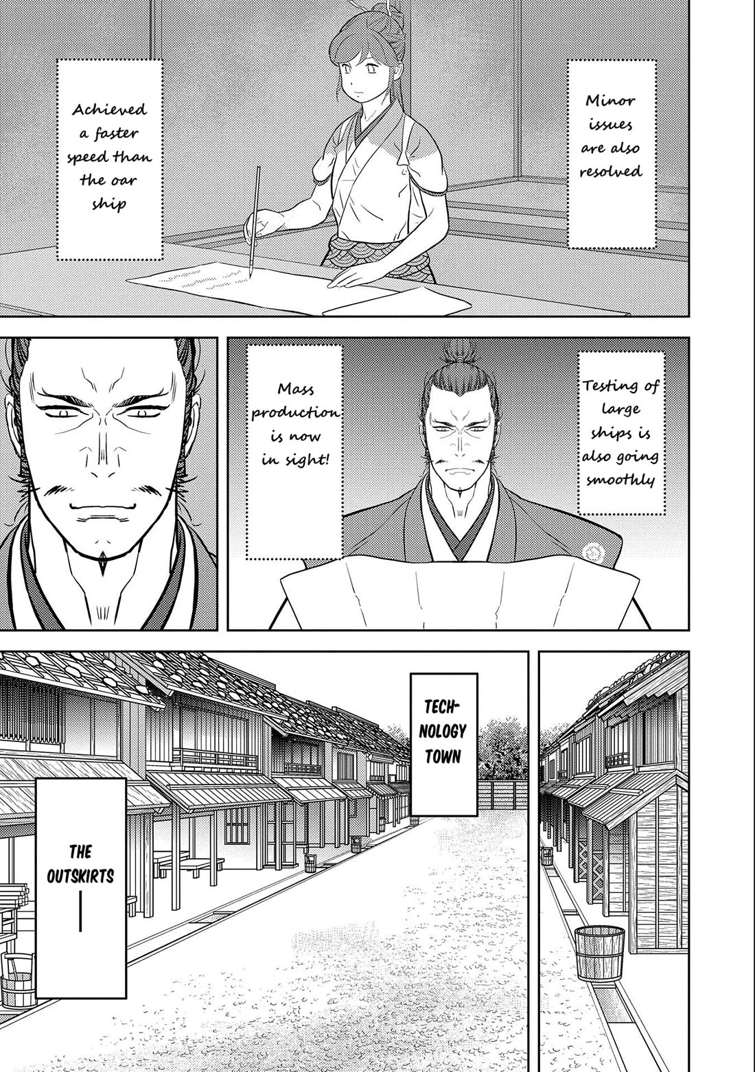 Sengoku Komachi Kurou Tan! Chapter 73 page 24 - Chapter 73: Secret Maneuvers