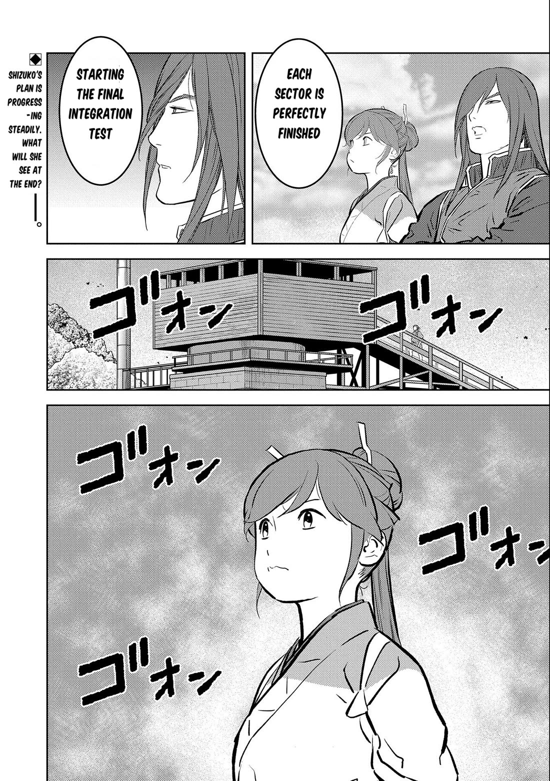 Sengoku Komachi Kurou Tan! Chapter 73 page 29 - Chapter 73: Secret Maneuvers