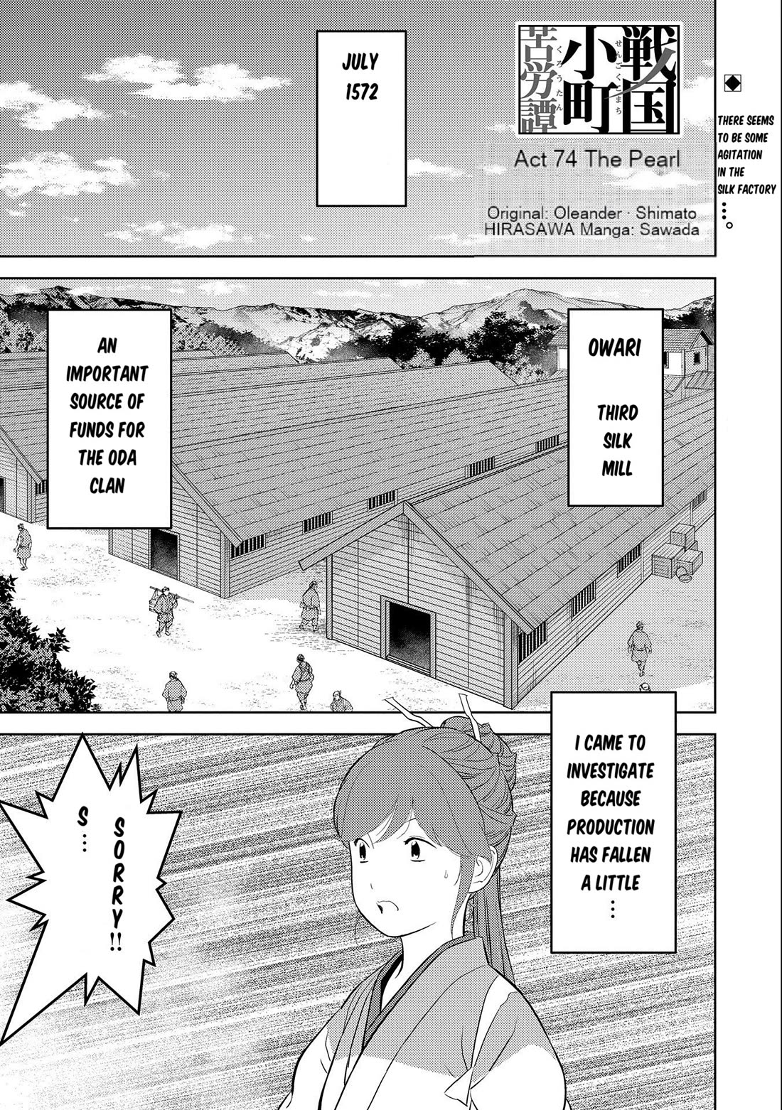 Sengoku Komachi Kurou Tan! Chapter 74 page 2 - Chapter 74: Pearl