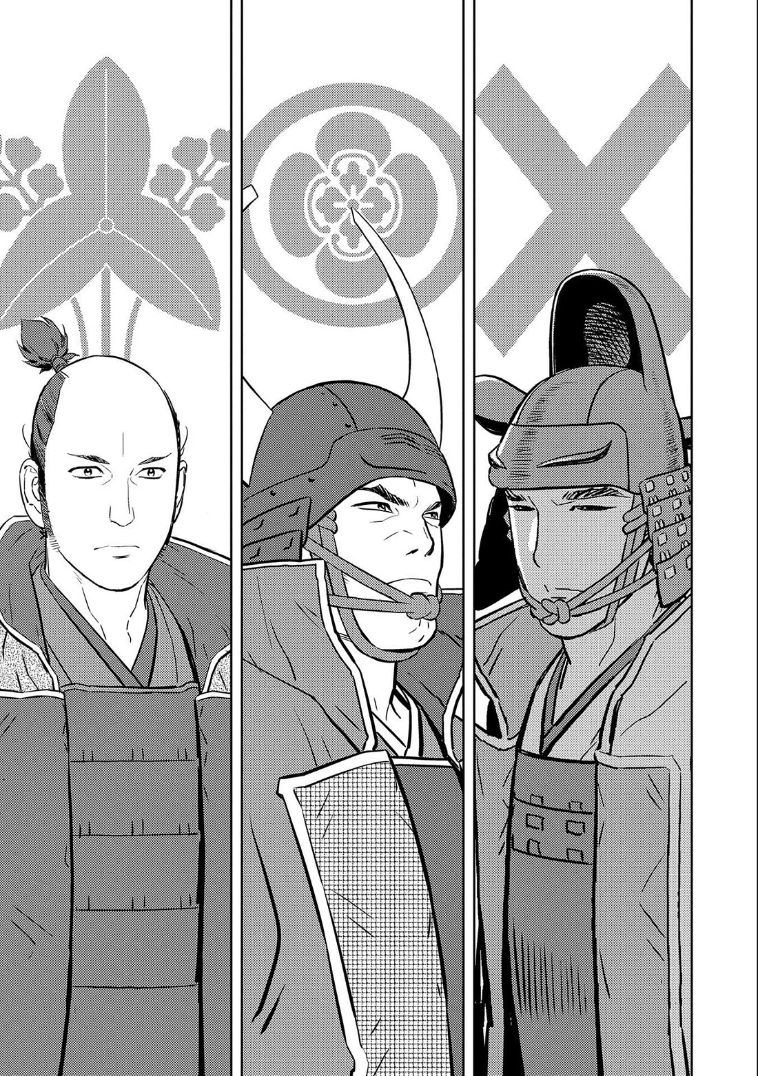 Sengoku Komachi Kurou Tan! Chapter 74 page 28 - Chapter 74: Pearl