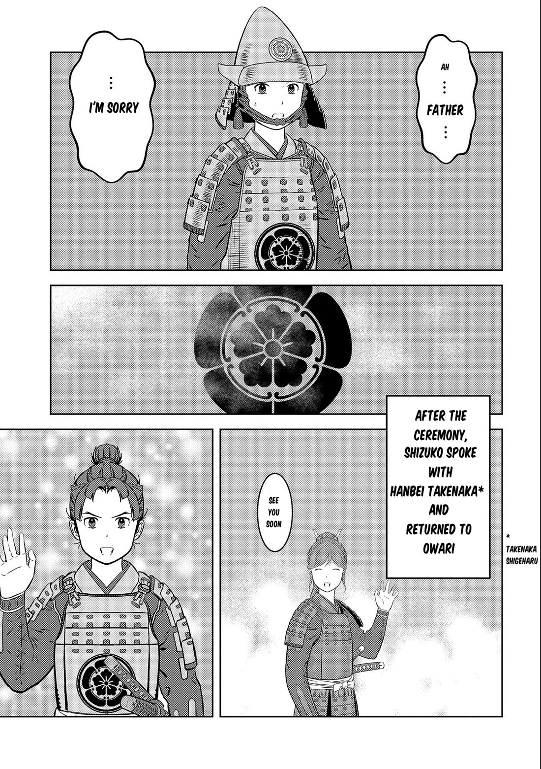 Sengoku Komachi Kurou Tan! Chapter 75 page 12 - Chapter 75: Spirit