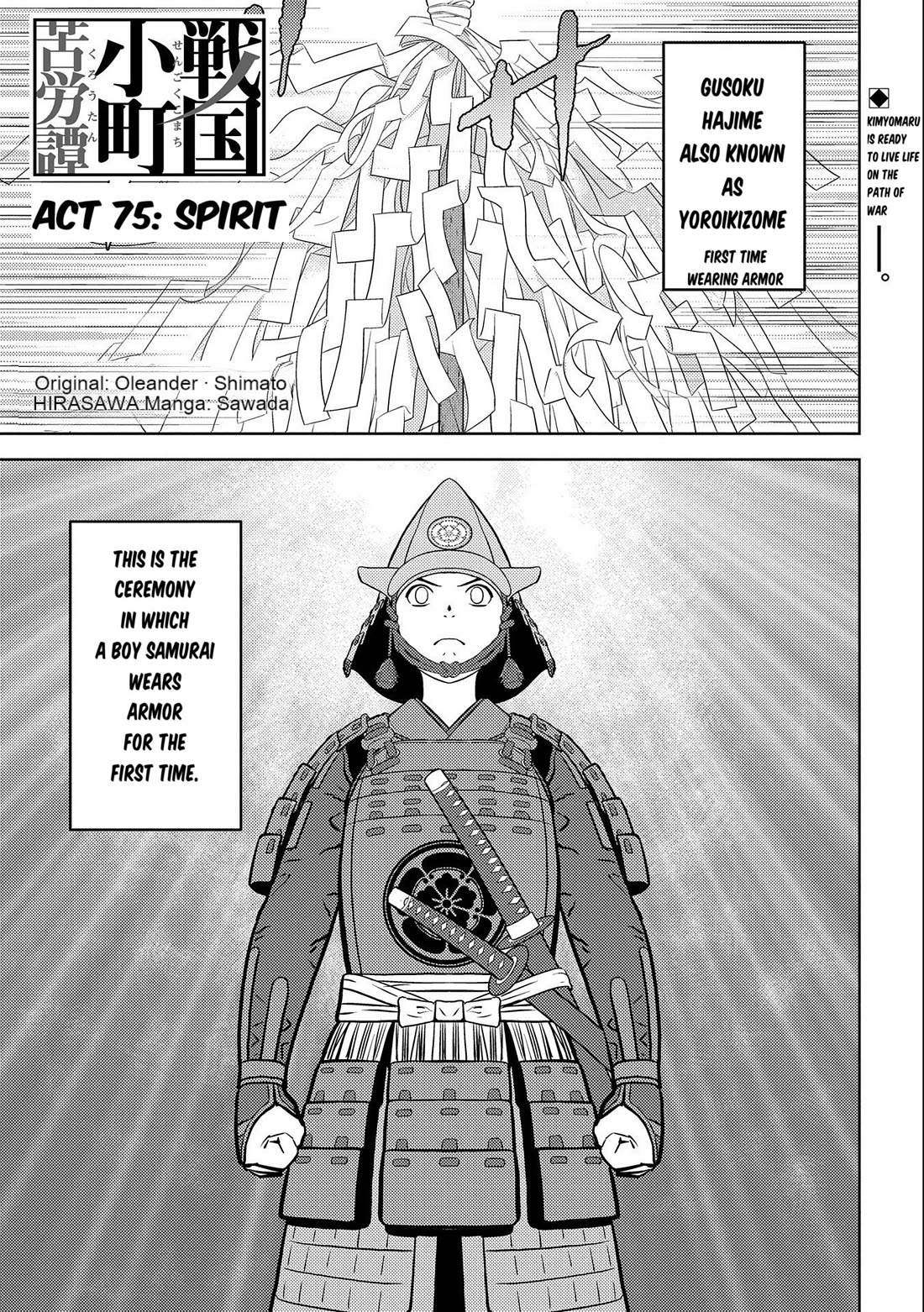 Sengoku Komachi Kurou Tan! Chapter 75 page 2 - Chapter 75: Spirit