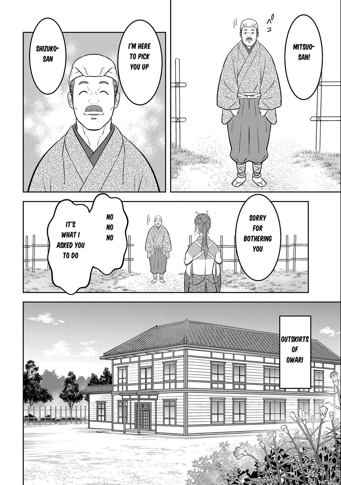 Sengoku Komachi Kurou Tan! Chapter 75 page 23 - Chapter 75: Spirit
