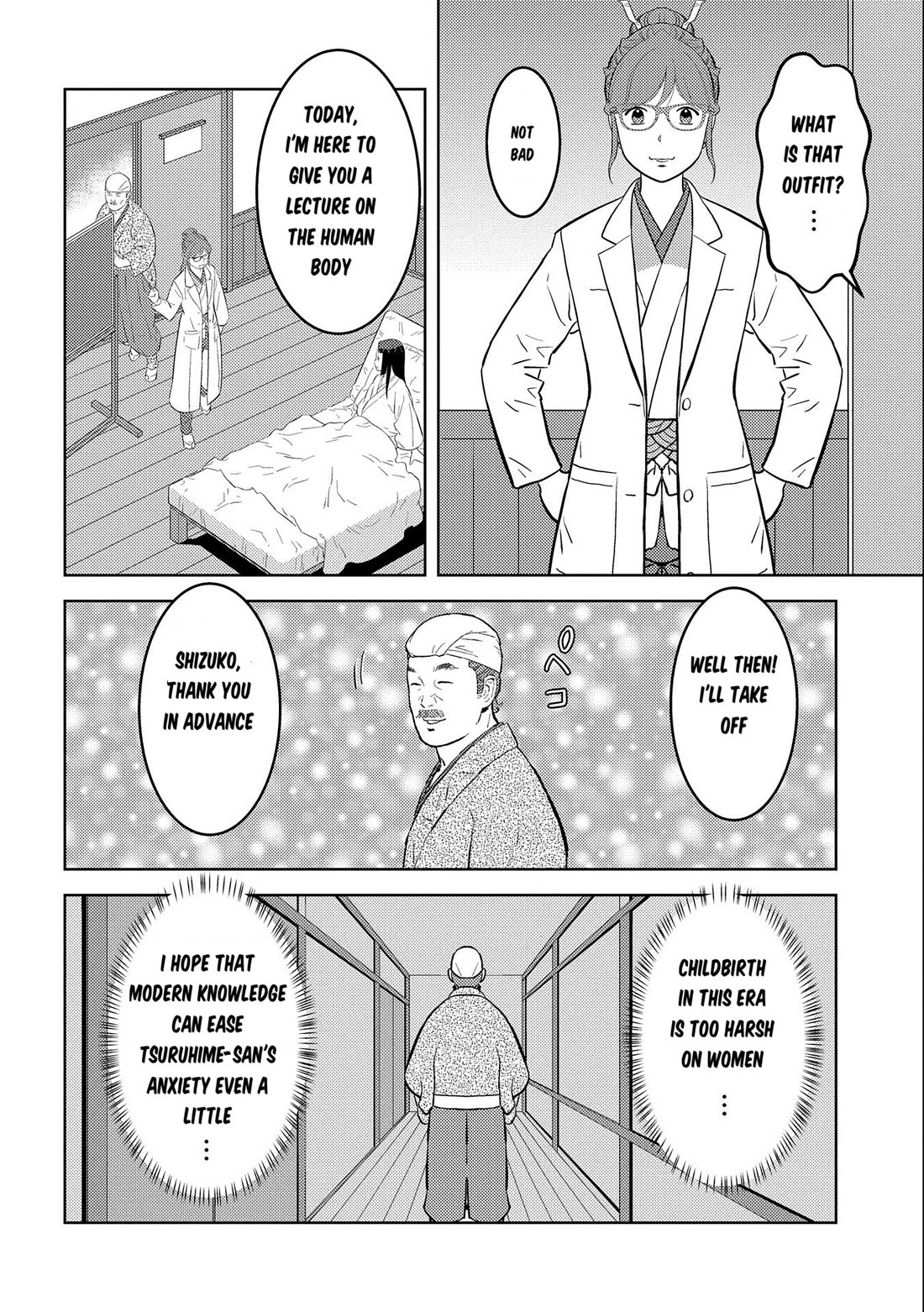 Sengoku Komachi Kurou Tan! Chapter 75 page 25 - Chapter 75: Spirit