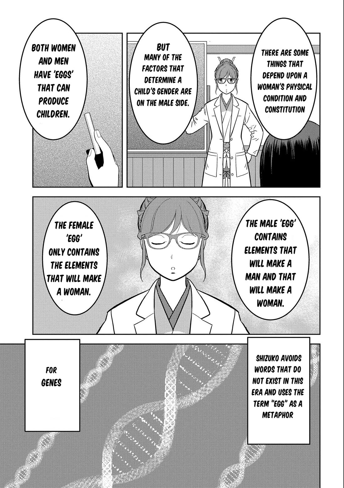 Sengoku Komachi Kurou Tan! Chapter 75 page 28 - Chapter 75: Spirit