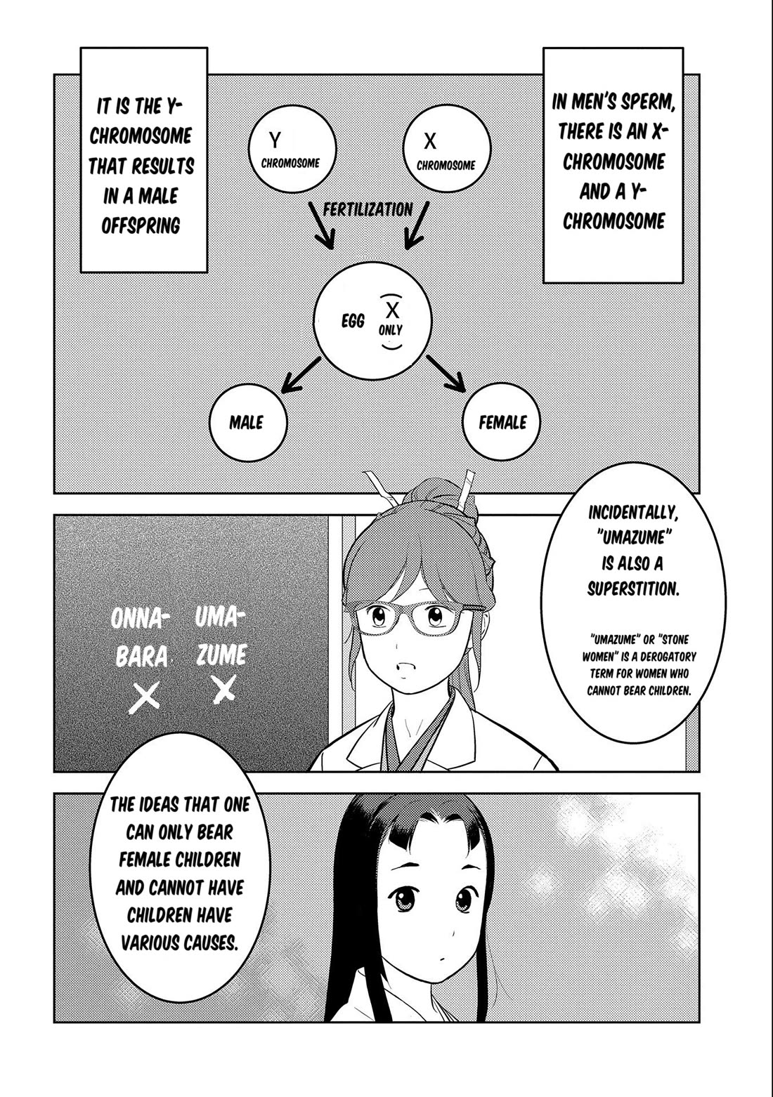 Sengoku Komachi Kurou Tan! Chapter 75 page 29 - Chapter 75: Spirit