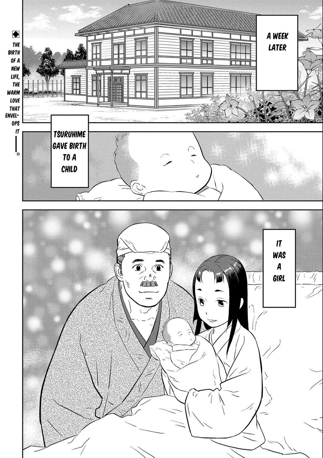Sengoku Komachi Kurou Tan! Chapter 75 page 31 - Chapter 75: Spirit