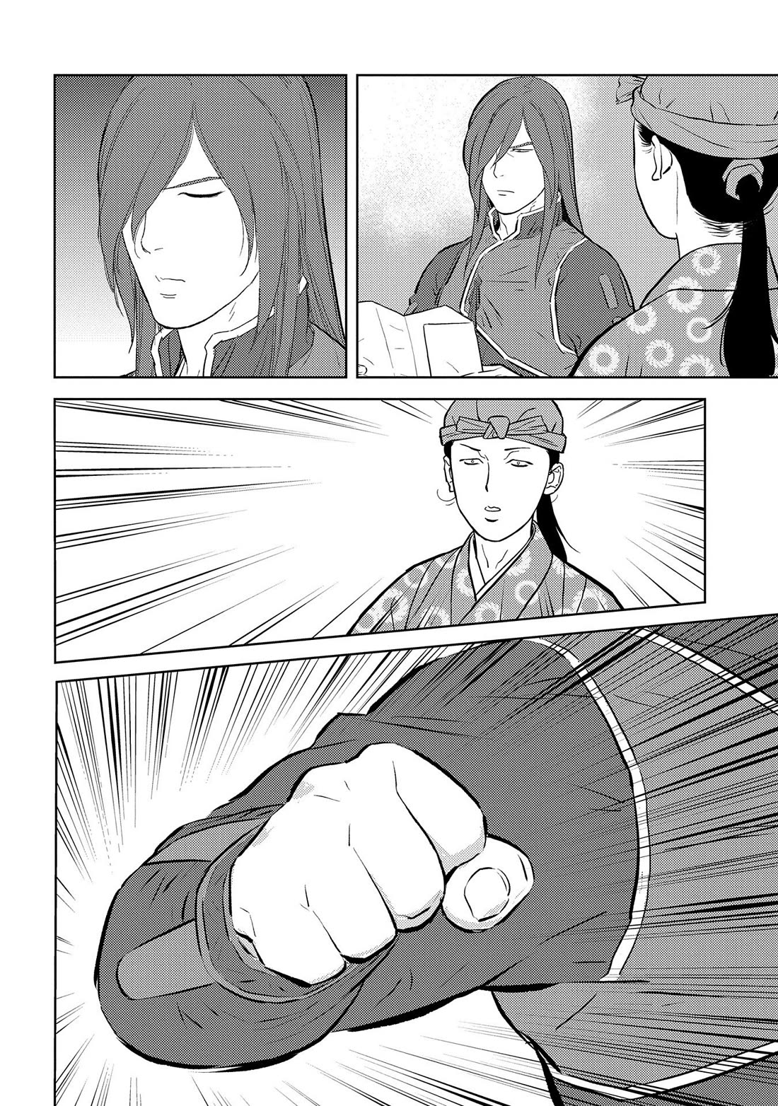 Sengoku Komachi Kurou Tan! Chapter 76 page 24 - Chapter 76: Motherhood