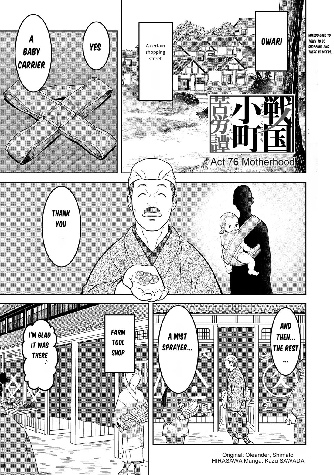 Sengoku Komachi Kurou Tan! Chapter 76 page 3 - Chapter 76: Motherhood