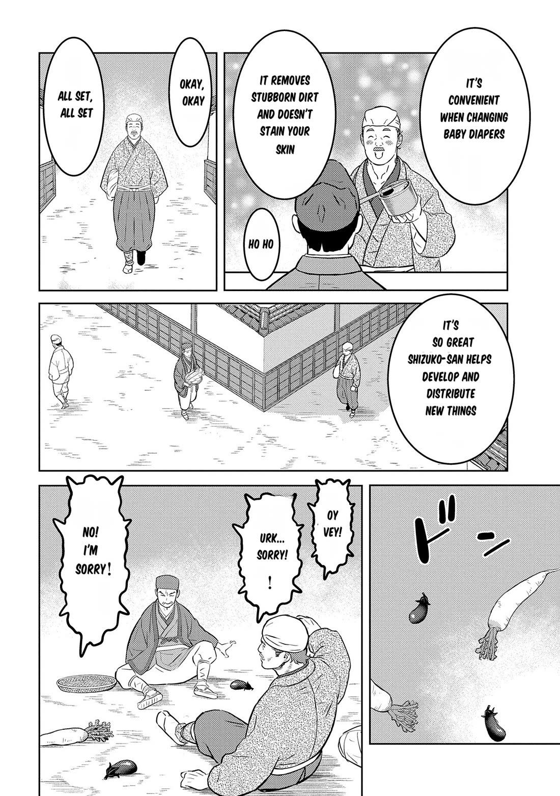 Sengoku Komachi Kurou Tan! Chapter 76 page 4 - Chapter 76: Motherhood