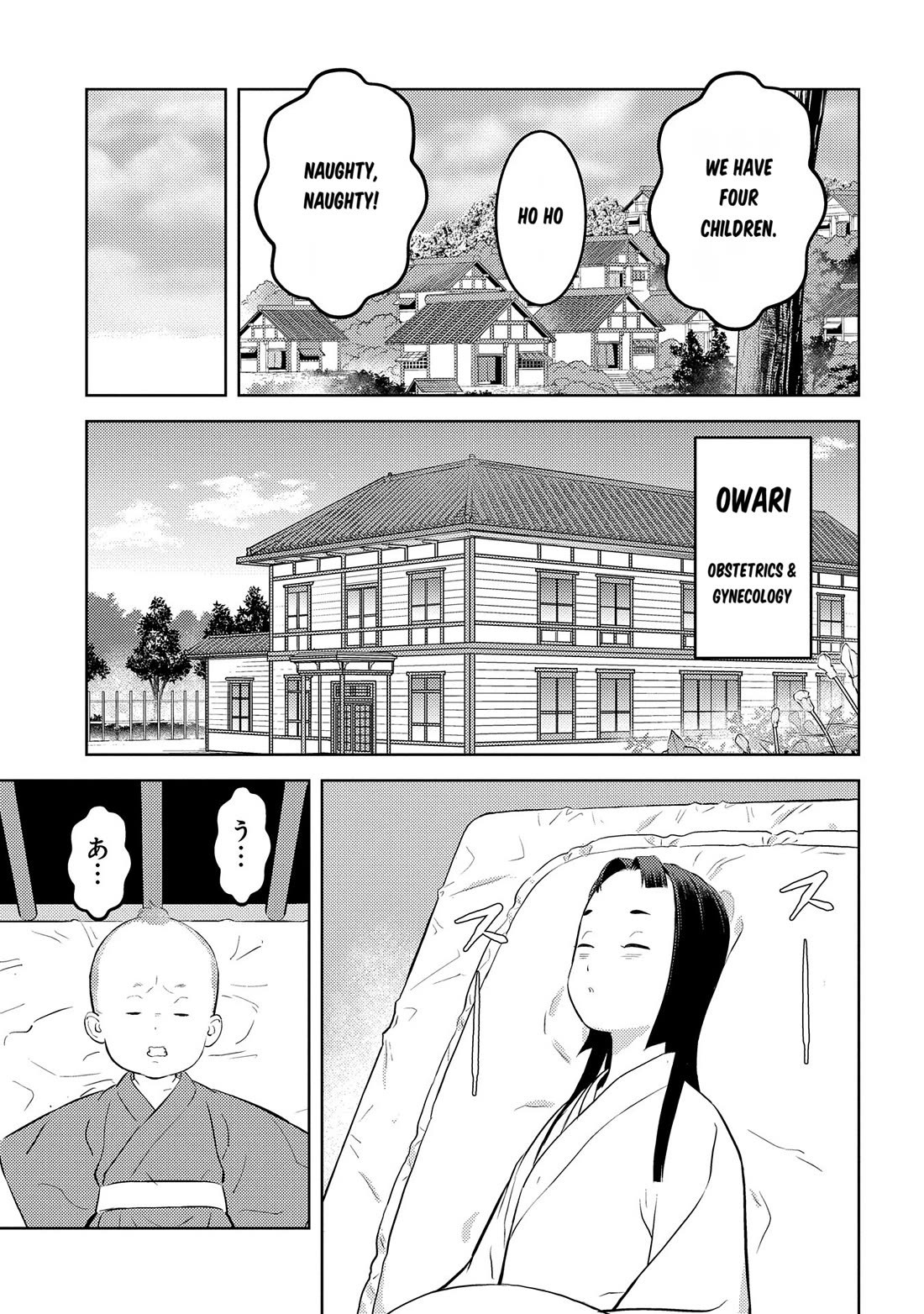 Sengoku Komachi Kurou Tan! Chapter 76 page 7 - Chapter 76: Motherhood