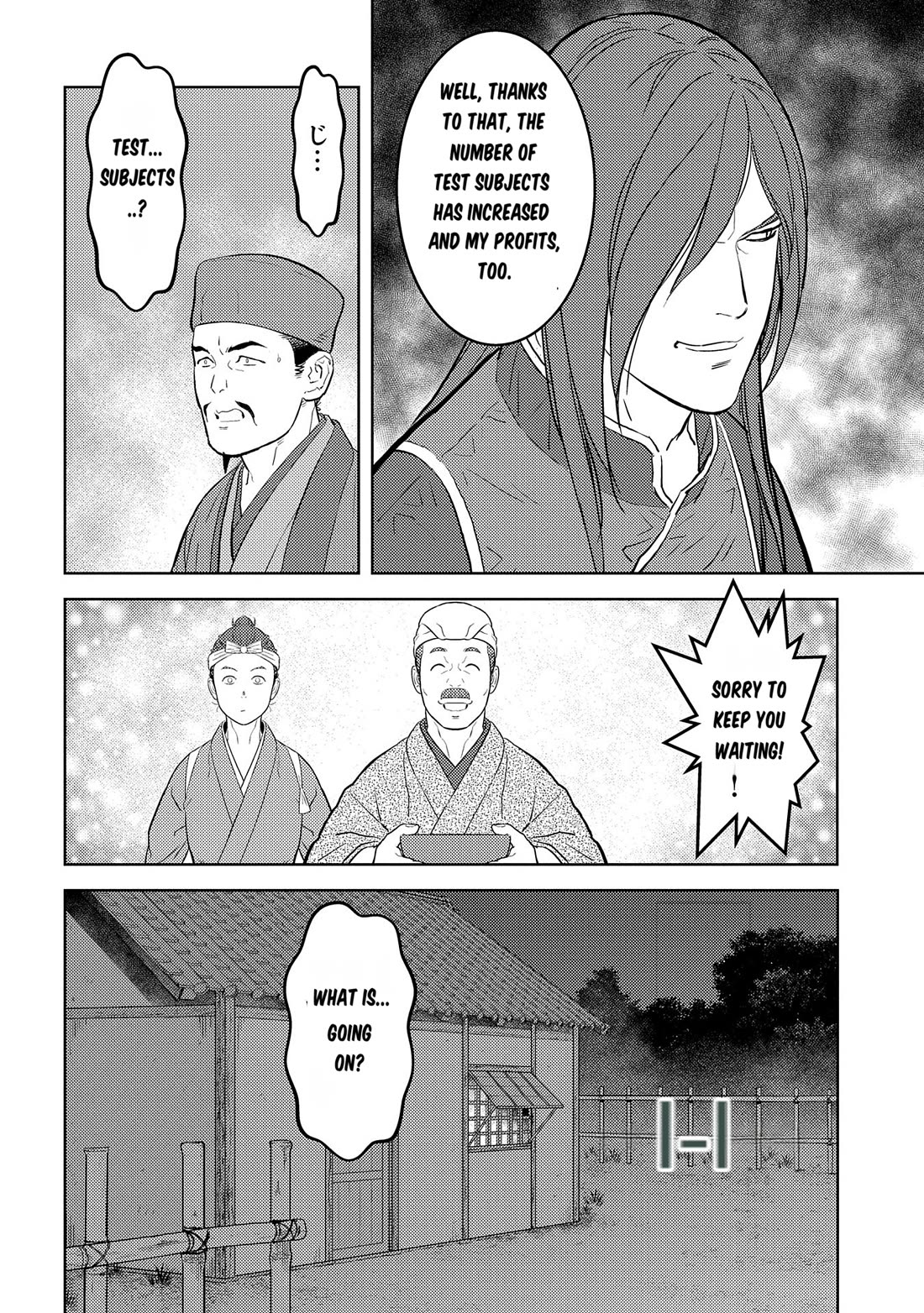 Sengoku Komachi Kurou Tan! Chapter 77 page 17 - Chapter 77: Opportunity