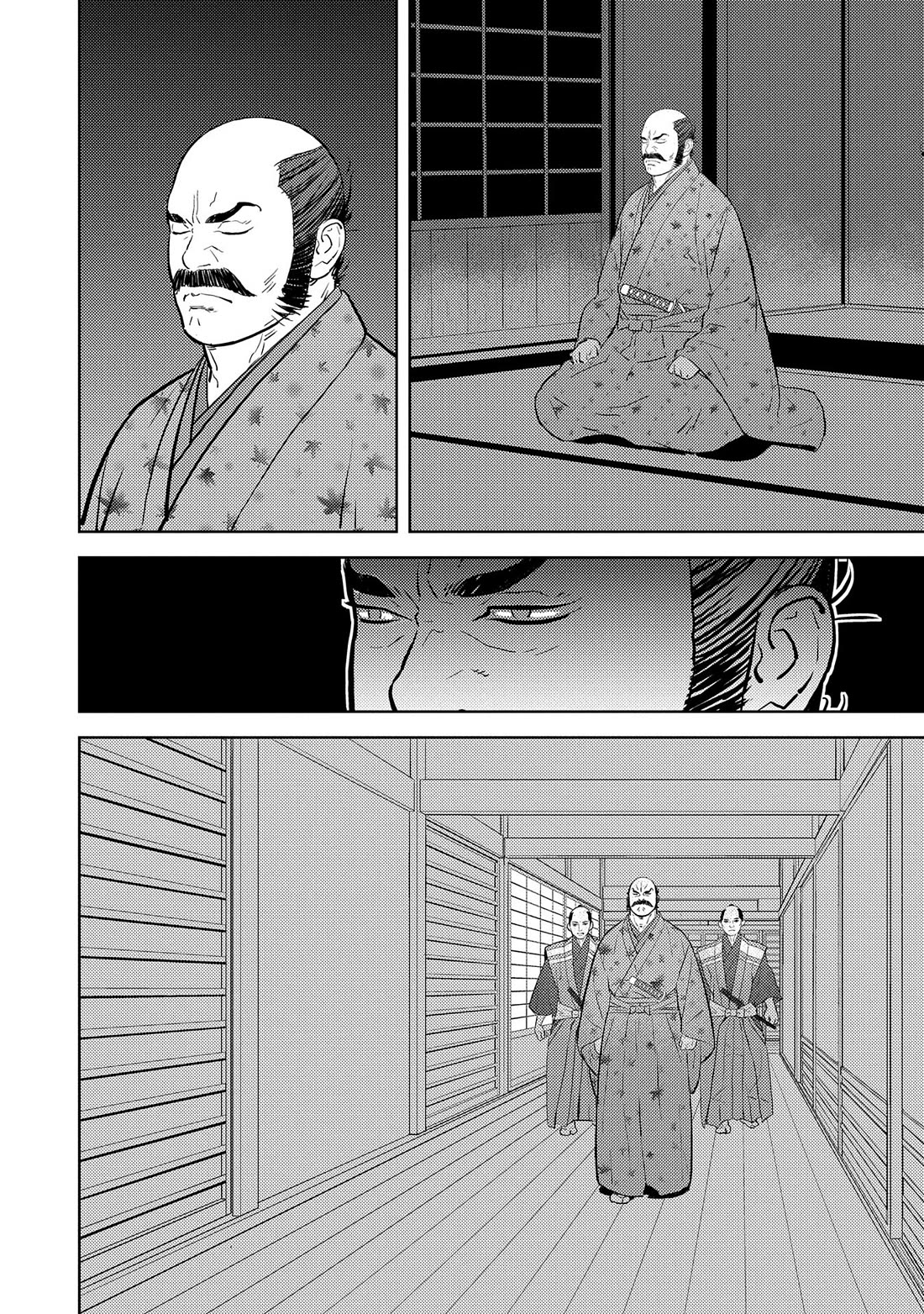 Sengoku Komachi Kurou Tan! Chapter 77 page 19 - Chapter 77: Opportunity