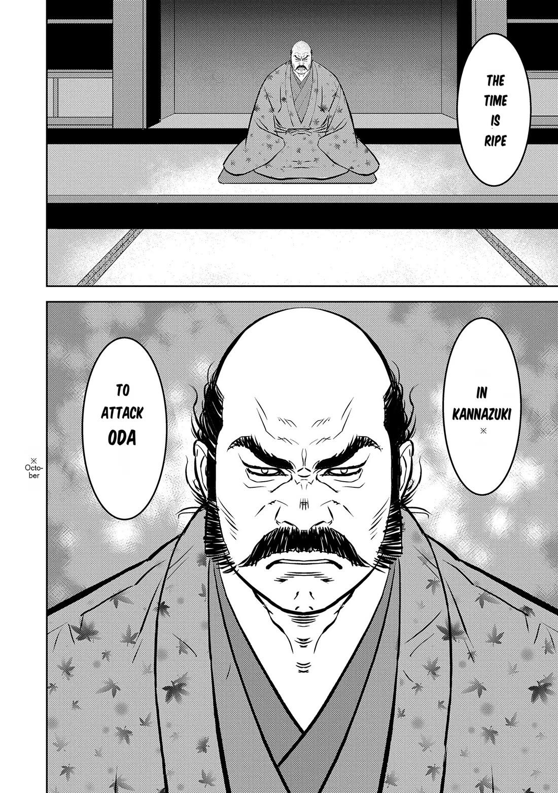Sengoku Komachi Kurou Tan! Chapter 77 page 21 - Chapter 77: Opportunity