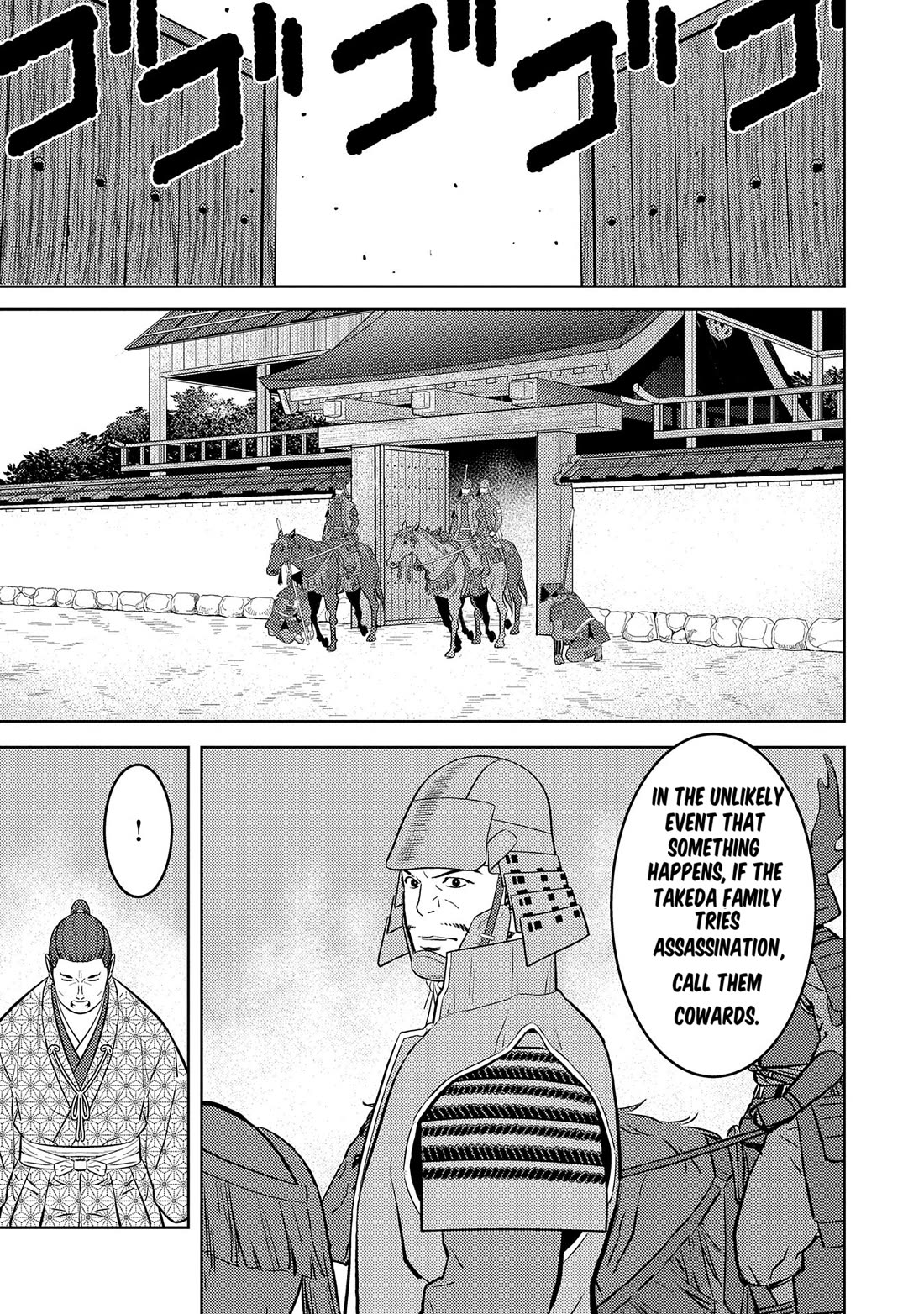 Sengoku Komachi Kurou Tan! Chapter 78 page 10 - Chapter 78: Three-Way Discussion