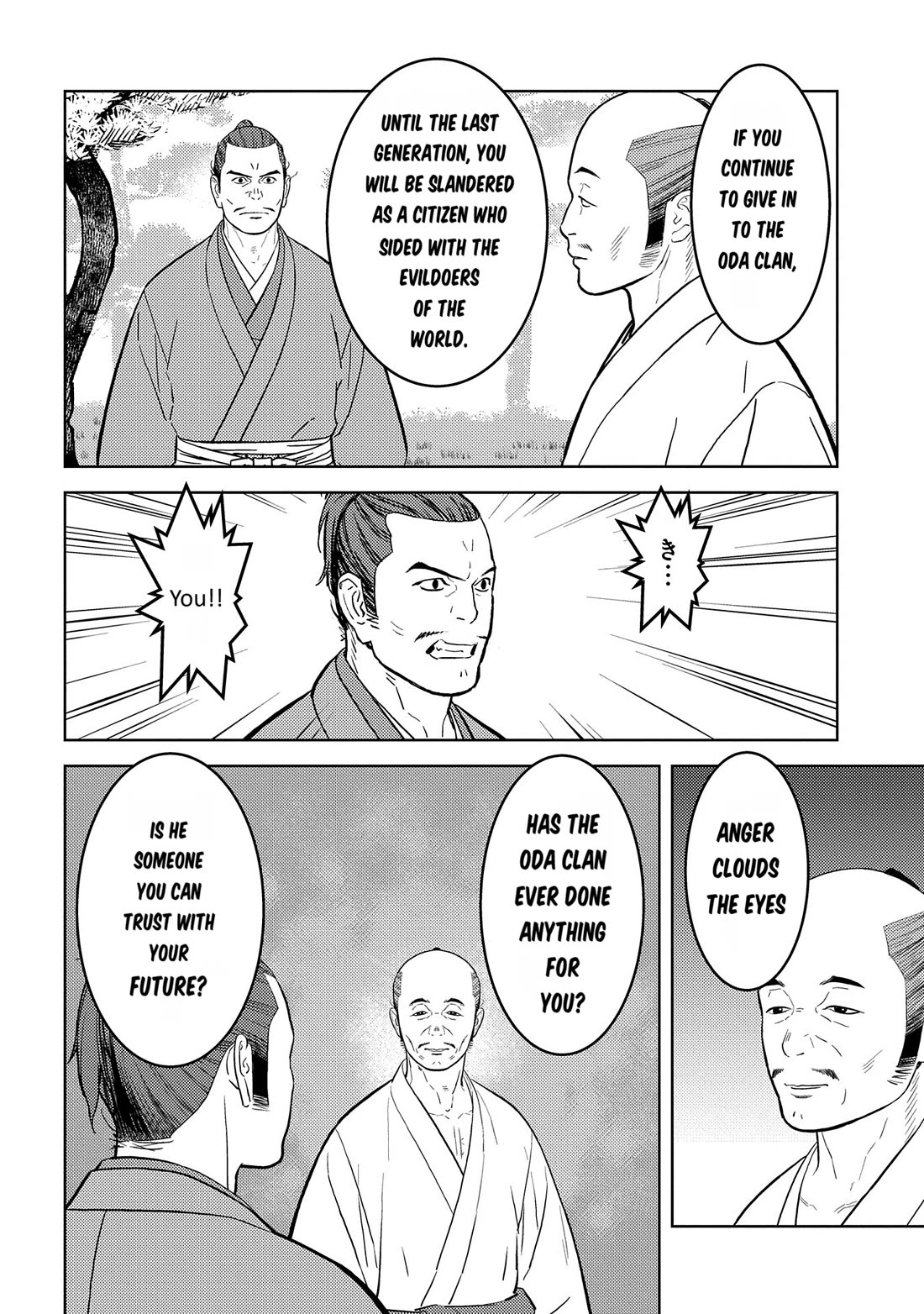 Sengoku Komachi Kurou Tan! Chapter 78 page 25 - Chapter 78: Three-Way Discussion